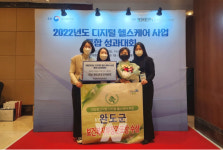 완도군보건의료원, 어르신 건강관리 우수 기관 선정