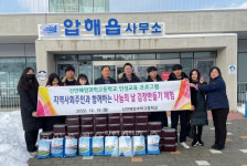 신안해양과학고등학교, 김장김치로 지역사회 나눔 행사 동참
