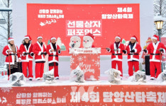화이트 크리스마스와 함께한 담양산타축제 성료