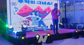 보성군 다향아트밸리, 추억의 디너쇼 대성황 속 성료