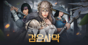 펄어비스 검은사막 3:3 PvP 솔라레의 창 새로운 시즌 시작