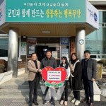 무안군 현경면, 연이은 기부로 이웃사랑 실천