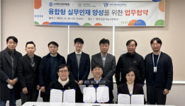 전남대 데이터사이언스대학원, 융합형 실무인재 양성 위한 업무협약