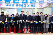 화순군, 민원출장소로 민원 편의 높여