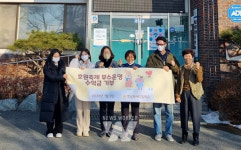 나주 호남원예고 학생들, 금천면에 성금 십시일반