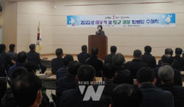 무안 해제면, 이장협의회 임명장 수여식 개최