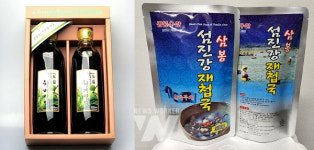 광양시 정보화마을, 도청 설맞이 특판행사 참가