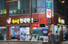 나주시, 야간에도 걱정없는 반딧불 약국에 목사골한국약국 지정