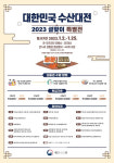 목포시 청호·동부시장, 설맞이 국내산 농·축·수산물 할인