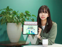 LG U+, 탄소 중립 실천 요금제 가입자 천 명 달성 눈앞