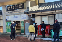 곡성군, 설 명절 대비 다중이용시설 안전점검 실시