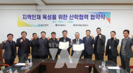 동아제약, 합덕중‧합덕제철고등학교와 업무협약 체결
