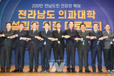 전남도의회, '전남 국립의대 설립'을 위한 국회 대토론회 '성료'