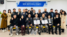 [포토] (재)장성먹거리통합지원센터-광주광역시사회복지관협회, 업무 협약 체결