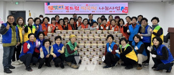 광주 서구 농성1동, 떡국떡 나눔행사로 따뜻한 설맞이