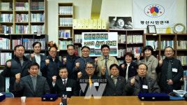 제2회 광산구의회 의정대상 시상, 국강현 의원, 이우형 의원 수상
