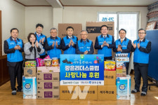 광주은행, 광은리더스클럽 설맞이 사랑나눔 행사 펼쳐