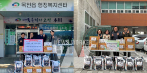 남양유업 천안신공장, 설 명절 앞두고 나눔 활동 진행