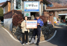 광양시 진상면 부광농장 대표, 광양노인복지관에 「설맞이 사랑의 대봉감 전달」