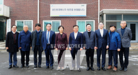 SK에코플랜트, 환경부와 혁신기술 기반 녹색산업 해외 진출 협력방안 논의