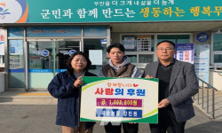 무안군 운남면, 어려운 이웃 위한 후원 릴레이 이어져