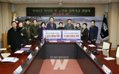 신안군, 도초면 서소우이도 부녀회·노인회... 정성 모아 장학금 기탁 훈훈