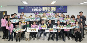 광주 서구, 소통행정 시즌1 열린현장회의 대장정 마쳐