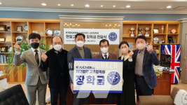 교촌치킨, 구미 지역 대학교 및 고등학교에 3,000만원 장학금 전달