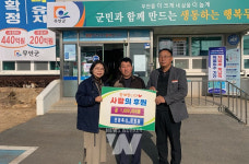 무안군, 연동축산... 운남면 릴레이 후원 바통 이어받아