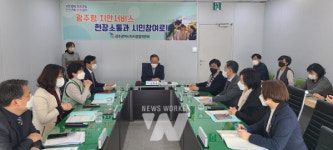 광주자치경찰위, 더 안전한 광주 만든다