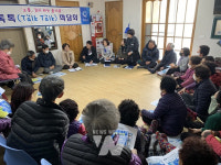 화순 능주면, 주민과 소통하는 톡톡(Talk Talk) 좌담회 개최