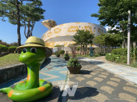 함평 자연생태공원‧양서파충류생태공원 각광