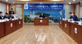 장흥표고 새로운 도약 버섯산업 발전협의회 개최