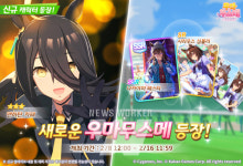 카카오게임즈, 모바일 게임 우마무스메 프리티 더비 신규 육성 우마무스메 맨하탄 카페 공개
