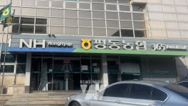 평동농협, 농업인 조합원 단체상해보험 가입 지원