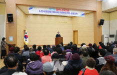 나주시, 6개 분야 노인사회활동지원사업 추진 … 어르신 240명 대상