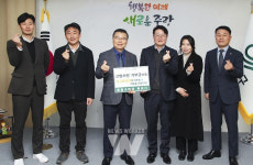 류경기 서울 중랑구청장, 담양군에 고향사랑기부금 기탁
