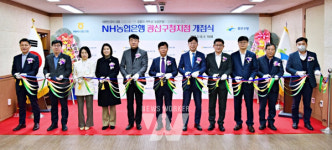NH농협은행 광주본부, 광산구청지점 개점 기념행사 개최