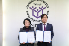 5·18기록관-한신대학교, 5·18기록물 DB 공유