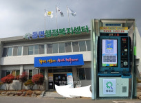 화순군, 동면 행정복지센터 무인민원발급기 24시간 운영