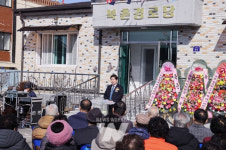 고흥군, 도양읍 북촌마을 경로당 준공식 개최
