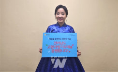 서편제 오정해 씨, 전남 고향사랑기부제 응원