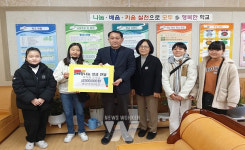 나주 영강초 학생들, 교내 바자회 수익금 성금 30만 원 기탁