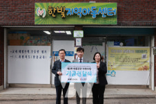 한빛에프앤비 레이트론점 | 교촌치킨, 새 학기 맞아 지역아동센터에 '치킨 데이' 마련