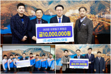 화순군, 행복한 나눔 동행... 이웃돕기 후원금 이어져
