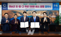 화순군, 초·중·고 학생 100원 버스 시행