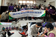 목포대 재학생, 캠퍼스 인근 어르신들 건강을 챙기다!