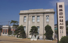 목포시, 목포근대역사관 2관 새단장 후... 28일 재개관