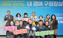 광주 서구, 찾아가는 내곁에 구청장실로 소통 보폭 넓혀