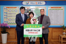 장흥 이종필, 박옥례 부부... 이팝나무 700그루 기증